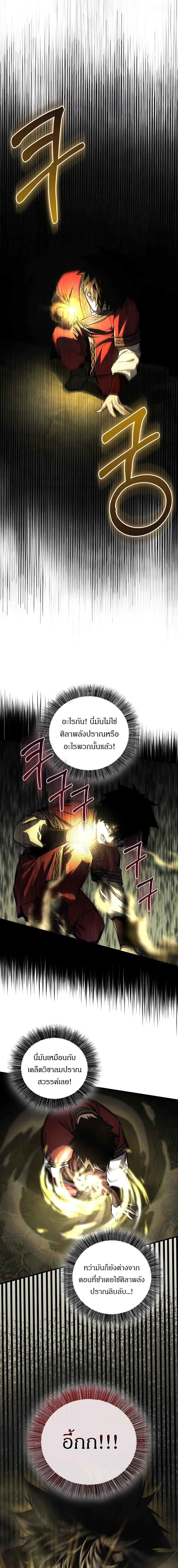 Manga-lc-com อ่านมังงะ อ่านการ์ตูน ออนไลน์ ฟรี Childhood Friend of the Zenith ตอนที่ 1 2 3 4 5 6 7 8 9 10 11 12 13 14 ฟรี ไม่มีโฆษณา Manga-lc - อ่าน มังงะ อ่าน การ์ตูน ออนไลน์ อ่านมังงะ ฟรี