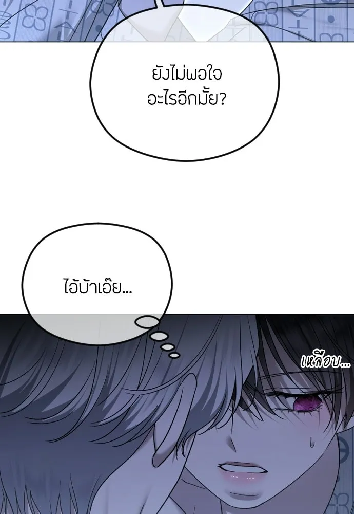 วิธีหนีตายจากนิยายโรคจิต ตอนที่ 112 รูปที่ 134