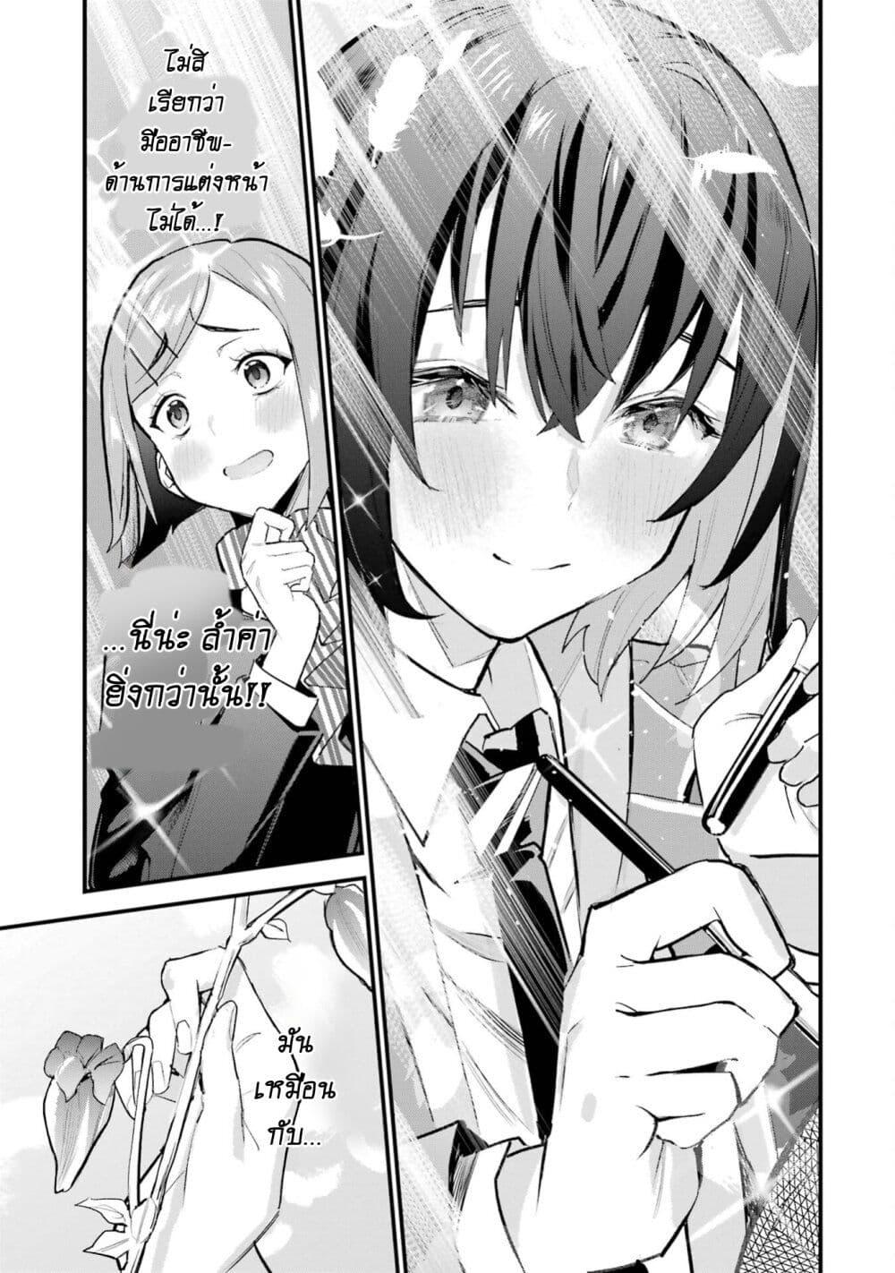 Manga-lc-com อ่านมังงะ อ่านการ์ตูน ออนไลน์ ฟรี Urakata de Support Shiteta Geinou Ikka wo Tsuihousareta Boku wa, Futsuu no Seishun wo Ouka Shitai ตอนที่ 1 2 3 4 5 6 7 8 9 10 11 12 13 14 ฟรี ไม่มีโฆษณา Manga-lc - อ่าน มังงะ อ่าน การ์ตูน ออนไลน์ อ่านมังงะ ฟรี