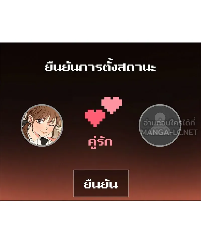 Level One Dreamersbrผู้ชนะรักนี้ต้องเป็น ตอนที่ 2 รูปที่ 135