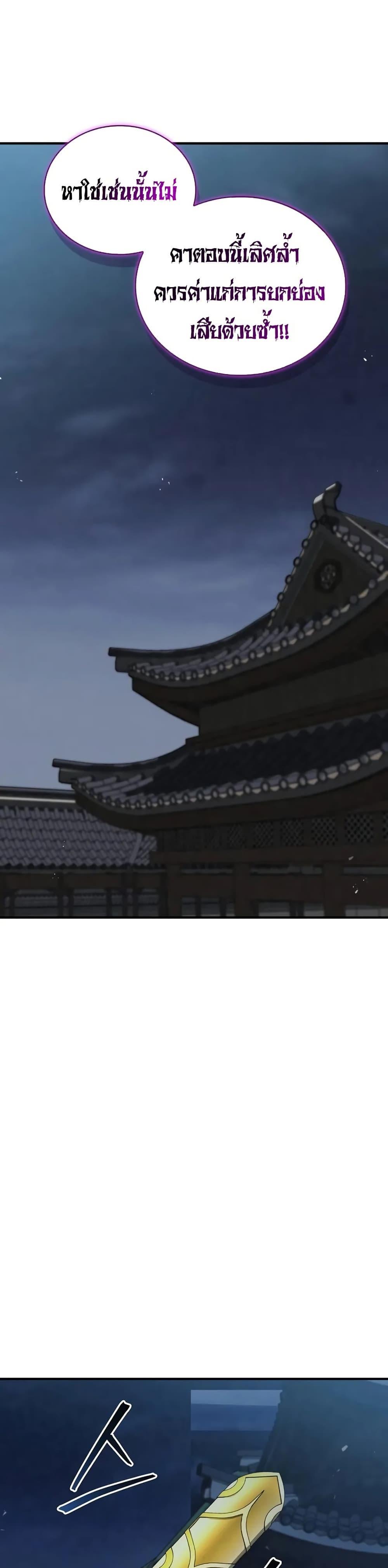 Manga-lc-com อ่านมังงะ อ่านการ์ตูน ออนไลน์ ฟรี The Demonic Cult Instructor Returns ตอนที่ 1 2 3 4 5 6 7 8 9 10 11 12 13 14 ฟรี ไม่มีโฆษณา Manga-lc - อ่าน มังงะ อ่าน การ์ตูน ออนไลน์ อ่านมังงะ ฟรี