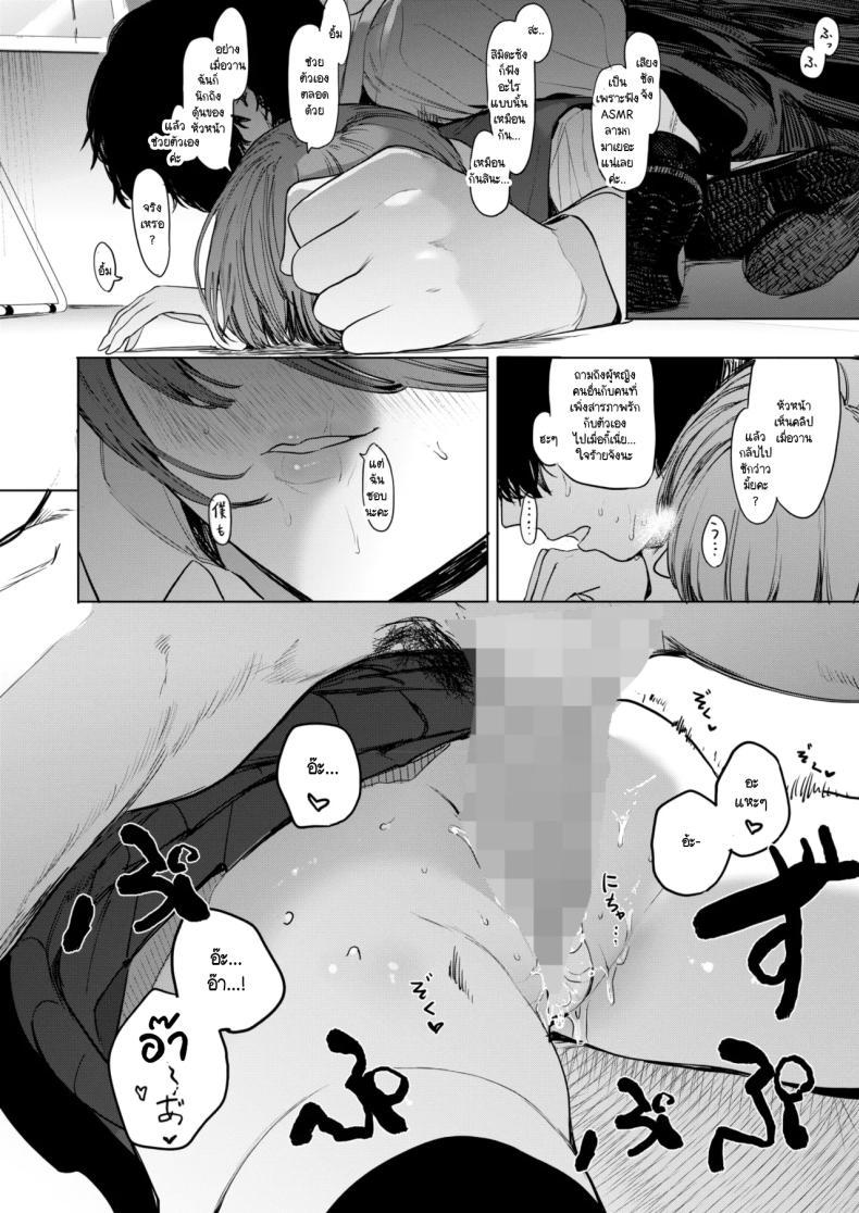 Doujin-Lc- อ่าน โดจิน มังฮวา เกาหลี ญี่ปุ่น จีน แปลไทย เซ็กส์มันนไม่ได้ถูกจำกัดไว้ให้แค่พวกสดใสซะหน่อย [Eightman] Sex wa You-kya no Mono Dakejanee! ตอนที่ 1 2 3 4 5 6 7 8 9 10 11 12 13 14 ฟรี ไม่มีโฆษณา อ่าน โดจิน Manhwa เกาหลี ญี่ปุ่น จีน เรามีครบ คัดมาให้เน้นๆ โดจิน 18+ รับประกันความฟินโดย  Doujin Lc