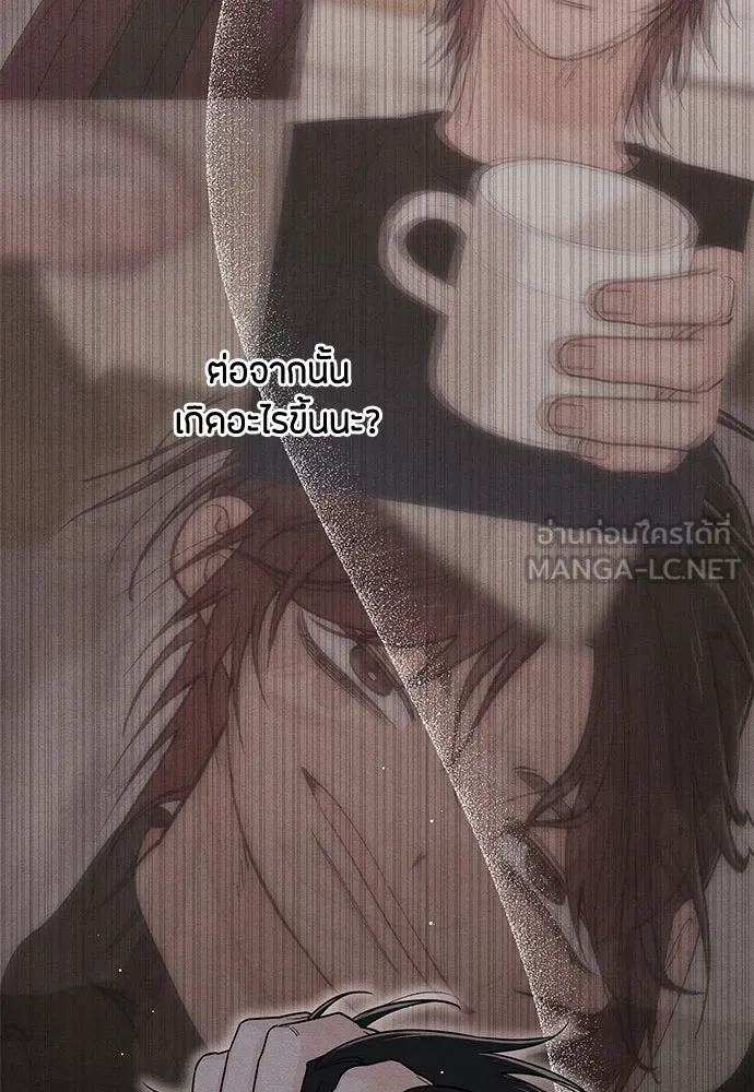 เป็นวัยรุ่นมันเหนื่อย ตอนที่ 83 รูปที่ 30