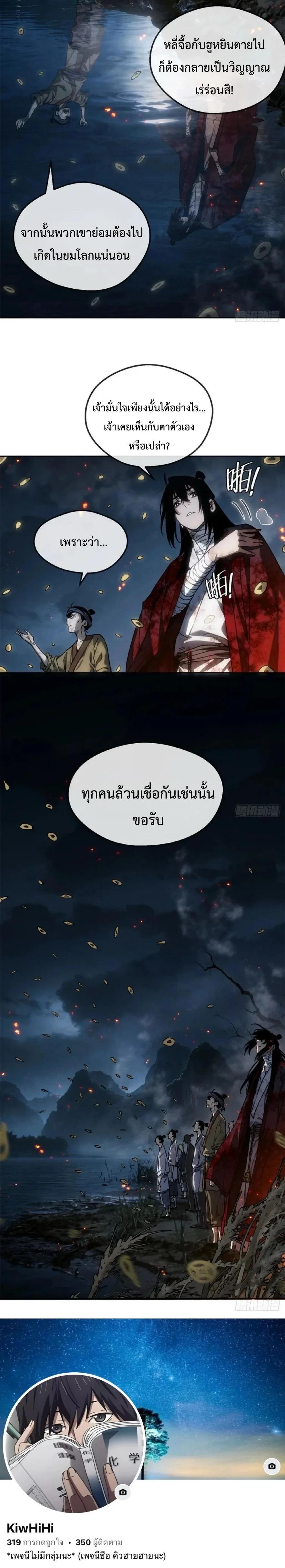 Manga-lc-com อ่านมังงะ อ่านการ์ตูน ออนไลน์ ฟรี Dao of the Bizarre Immortal ตอนที่ 1 2 3 4 5 6 7 8 9 10 11 12 13 14 ฟรี ไม่มีโฆษณา Manga-lc - อ่าน มังงะ อ่าน การ์ตูน ออนไลน์ อ่านมังงะ ฟรี