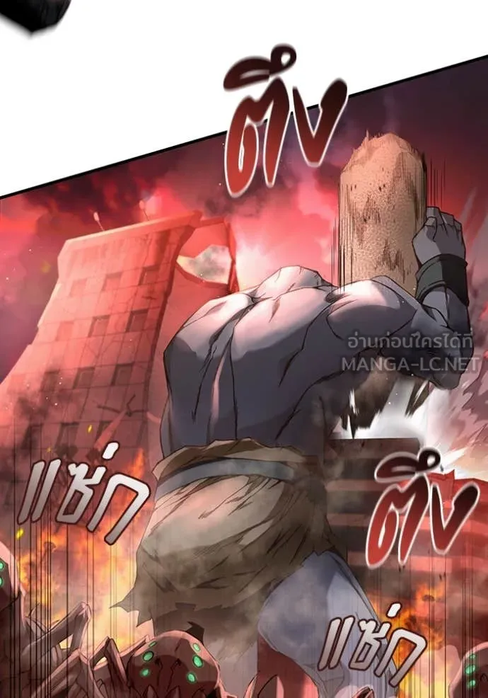 เชื่อเถอะ ฉันเป็นฮัน ตอนที่ 39 รูปที่ 95