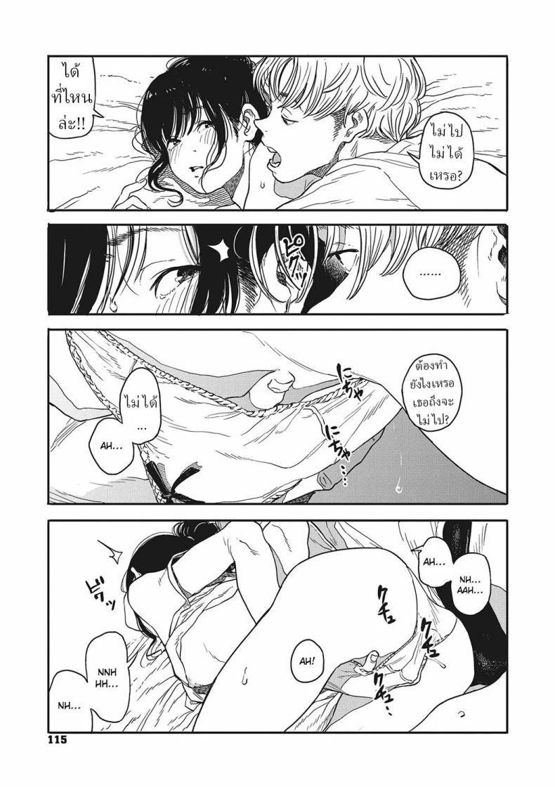 Doujin-Lc- อ่าน โดจิน มังฮวา เกาหลี ญี่ปุ่น จีน แปลไทย หมดเวลาพัก [Takayanagi Katsuya] Sayonara Chill Out Goodbye Chill Out ตอนที่ 1 2 3 4 5 6 7 8 9 10 11 12 13 14 ฟรี ไม่มีโฆษณา อ่าน โดจิน Manhwa เกาหลี ญี่ปุ่น จีน เรามีครบ คัดมาให้เน้นๆ โดจิน 18+ รับประกันความฟินโดย  Doujin Lc