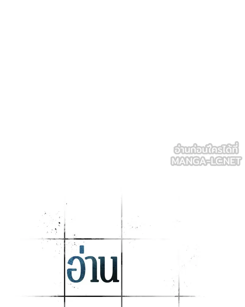 Omniscient Reader อ่านชะตาวันสิ้นโลก ตอนที่ 21 สิ่งที่ไม่สามารถเปลี่ยนแปลงได้ รูปที่ 63