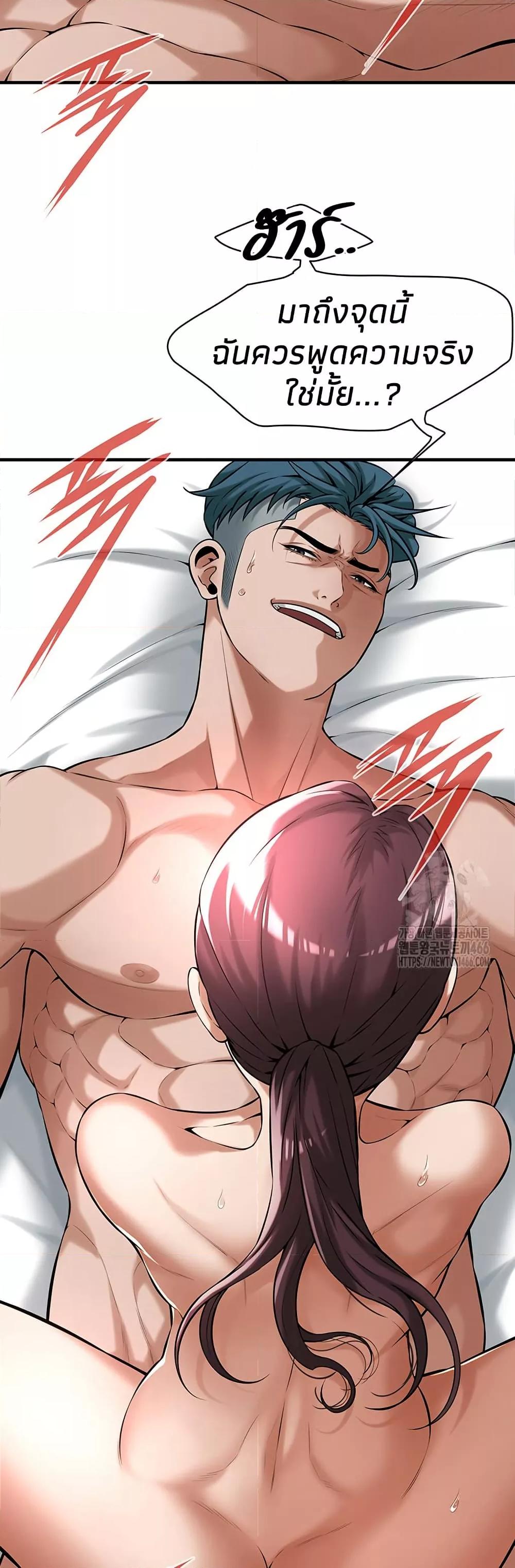 Doujin-Lc- อ่าน โดจิน มังฮวา เกาหลี ญี่ปุ่น จีน แปลไทย Bastard ตอนที่ 1 2 3 4 5 6 7 8 9 10 11 12 13 14 ฟรี ไม่มีโฆษณา อ่าน โดจิน Manhwa เกาหลี ญี่ปุ่น จีน เรามีครบ คัดมาให้เน้นๆ โดจิน 18+ รับประกันความฟินโดย  Doujin Lc