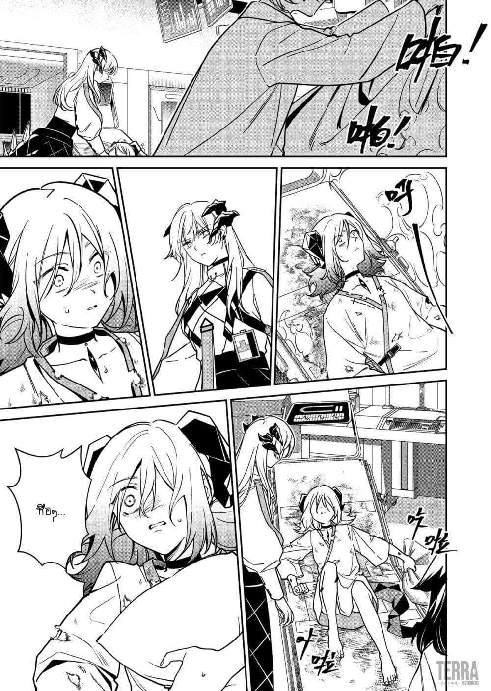 Manga-lc-com อ่านมังงะ อ่านการ์ตูน ออนไลน์ ฟรี Arknights Rhodes Island’s Records of Originium – Rhine Lab ตอนที่ 1 2 3 4 5 6 7 8 9 10 11 12 13 14 ฟรี ไม่มีโฆษณา Manga-lc - อ่าน มังงะ อ่าน การ์ตูน ออนไลน์ อ่านมังงะ ฟรี