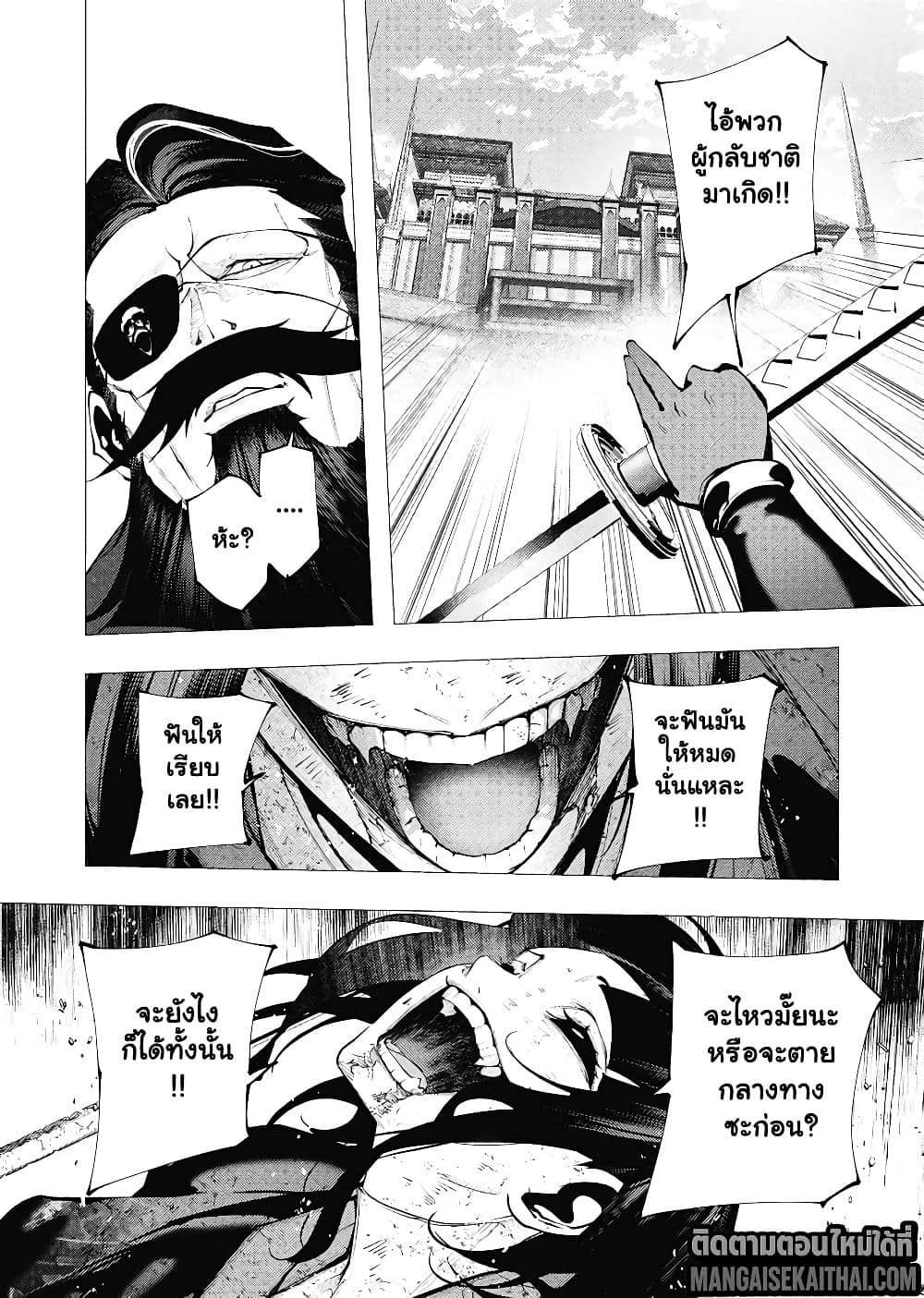 Manga-lc-com อ่านมังงะ อ่านการ์ตูน ออนไลน์ ฟรี The Serial Killer Is Reincarnated Into the Another World. ตอนที่ 1 2 3 4 5 6 7 8 9 10 11 12 13 14 ฟรี ไม่มีโฆษณา Manga-lc - อ่าน มังงะ อ่าน การ์ตูน ออนไลน์ อ่านมังงะ ฟรี