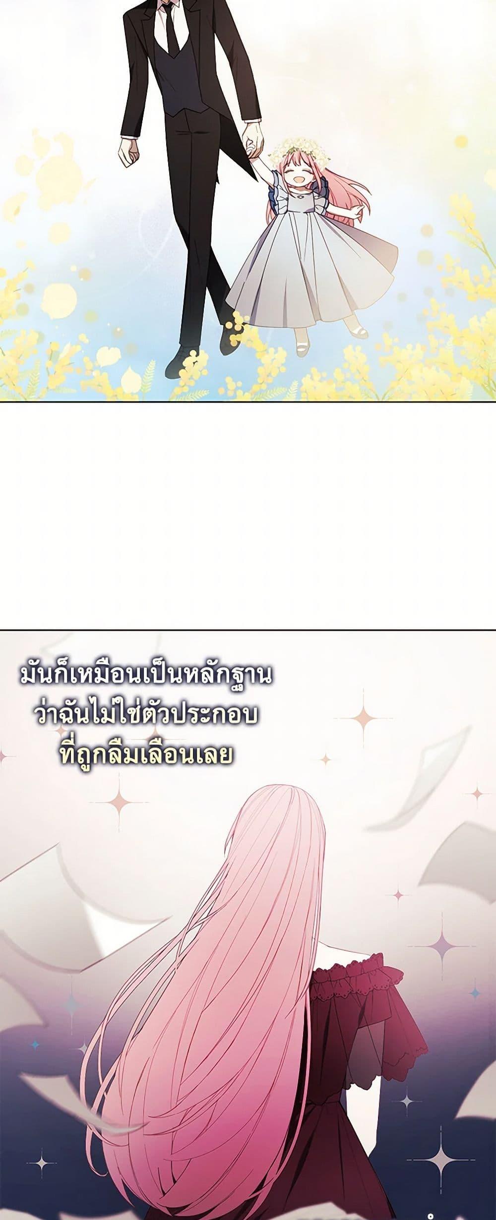 Manga-lc-com อ่านมังงะ อ่านการ์ตูน ออนไลน์ ฟรี The Princess’s Doll Shop ตอนที่ 1 2 3 4 5 6 7 8 9 10 11 12 13 14 ฟรี ไม่มีโฆษณา Manga-lc - อ่าน มังงะ อ่าน การ์ตูน ออนไลน์ อ่านมังงะ ฟรี