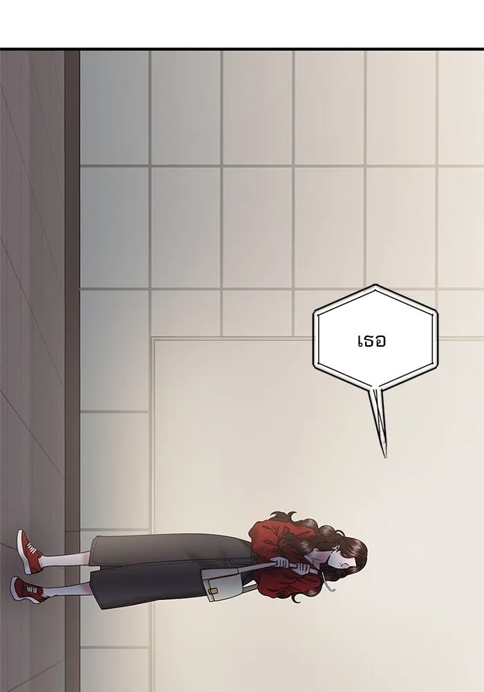 สามีที่ไม่ได้ขอ ตอนที่ 19 รูปที่ 70