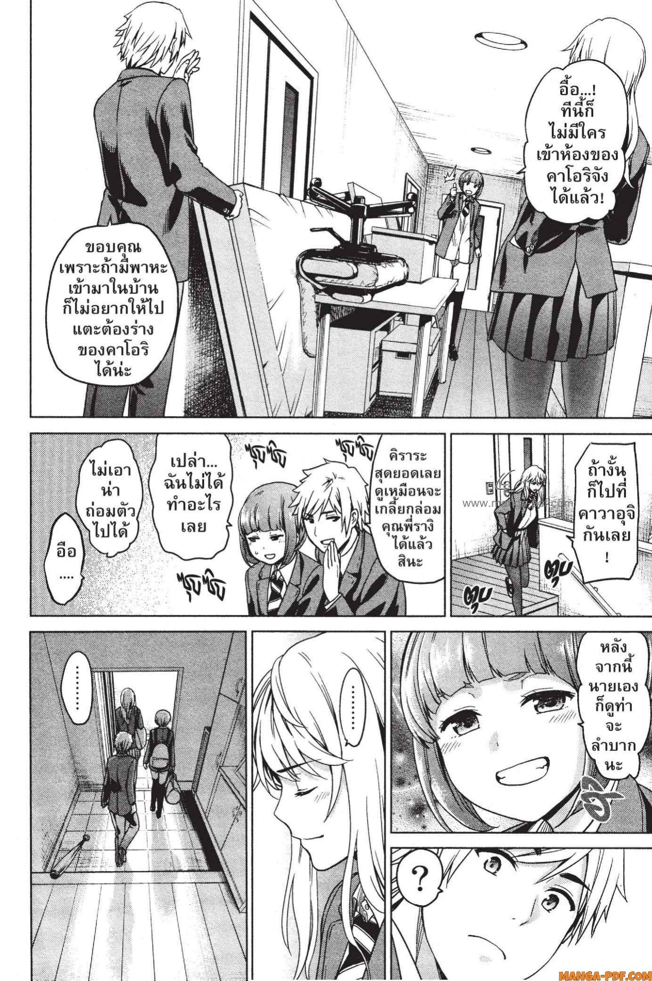 Manga-lc-com อ่านมังงะ อ่านการ์ตูน ออนไลน์ ฟรี INFECTION เชื้อมรณะ ตอนที่ 1 2 3 4 5 6 7 8 9 10 11 12 13 14 ฟรี ไม่มีโฆษณา Manga-lc - อ่าน มังงะ อ่าน การ์ตูน ออนไลน์ อ่านมังงะ ฟรี