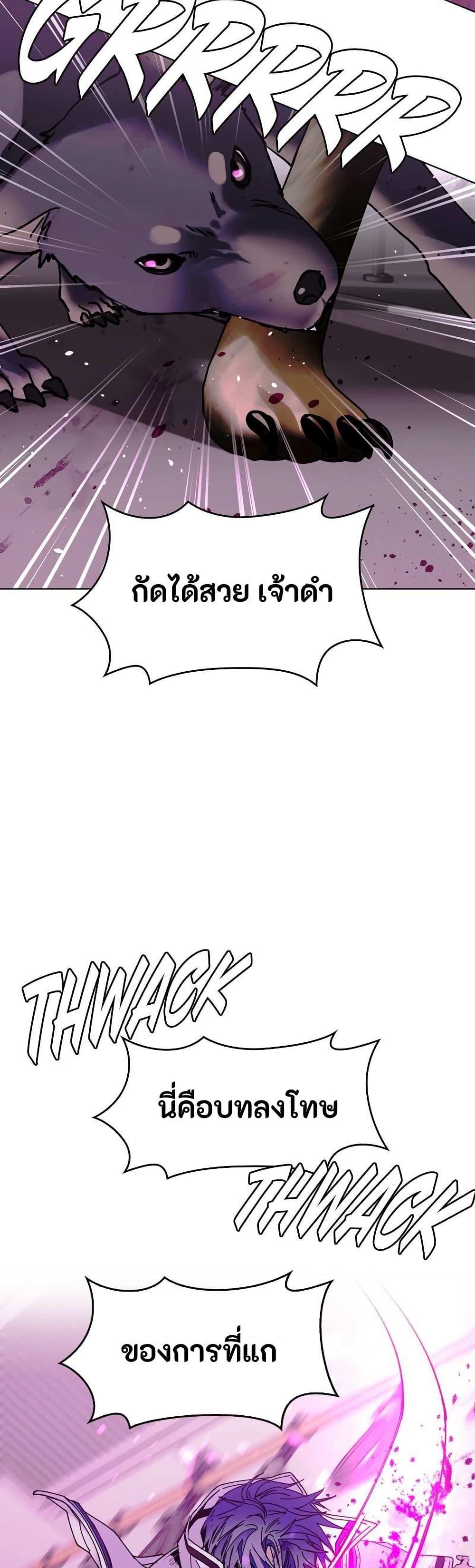 Manga-lc-com อ่านมังงะ อ่านการ์ตูน ออนไลน์ ฟรี The End of the World is Just a Game to Me ตอนที่ 1 2 3 4 5 6 7 8 9 10 11 12 13 14 ฟรี ไม่มีโฆษณา Manga-lc - อ่าน มังงะ อ่าน การ์ตูน ออนไลน์ อ่านมังงะ ฟรี