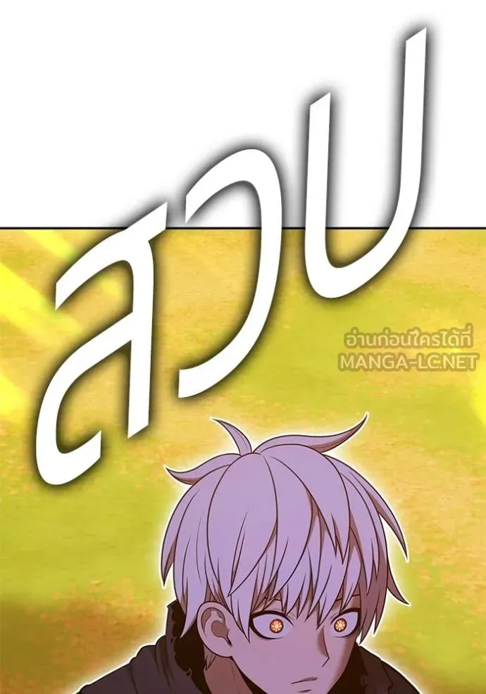 +99 ท่อนไม้ ตอนที่ 174 รูปที่ 309