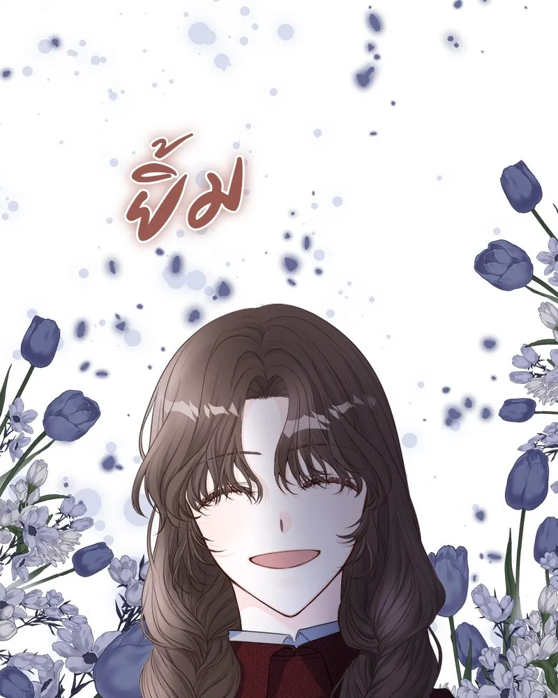 ชีวิตนี้เพื่อเธอ ตอนที่ 3 รูปที่ 152