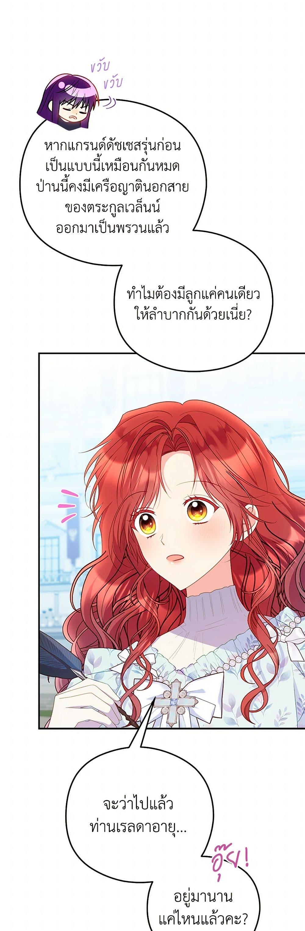 Manga-lc-com อ่านมังงะ อ่านการ์ตูน ออนไลน์ ฟรี The Villainess Captured the Grand Duke ตอนที่ 1 2 3 4 5 6 7 8 9 10 11 12 13 14 ฟรี ไม่มีโฆษณา Manga-lc - อ่าน มังงะ อ่าน การ์ตูน ออนไลน์ อ่านมังงะ ฟรี