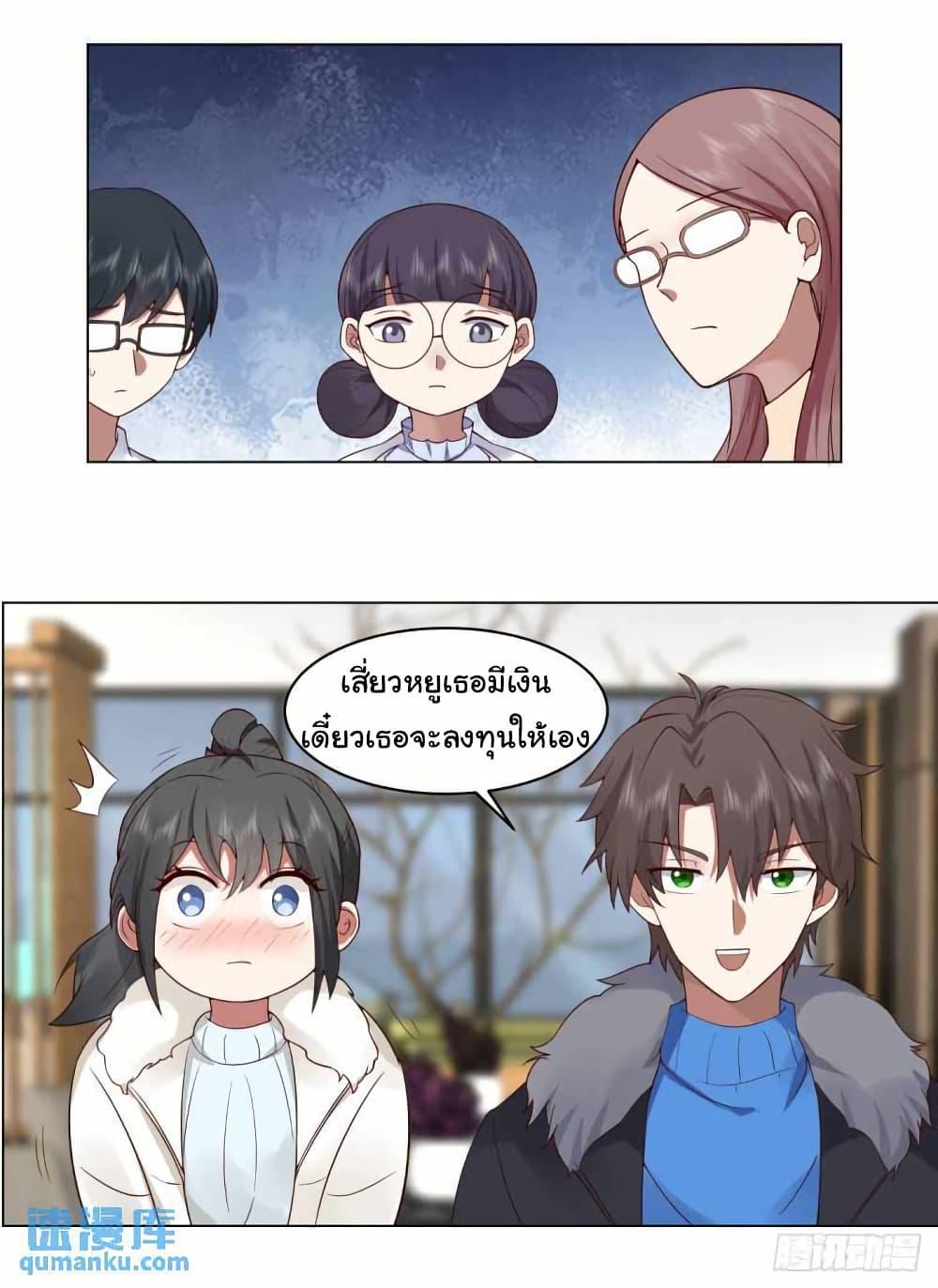 Manga-lc-com อ่านมังงะ อ่านการ์ตูน ออนไลน์ ฟรี I Really Don’t Want to be Reborn ตอนที่ 1 2 3 4 5 6 7 8 9 10 11 12 13 14 ฟรี ไม่มีโฆษณา Manga-lc - อ่าน มังงะ อ่าน การ์ตูน ออนไลน์ อ่านมังงะ ฟรี