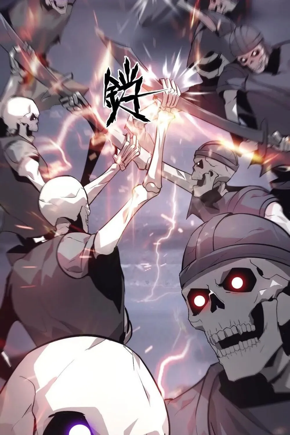 Unparalleled in the Online Gaming World ยอดคน ณ โลกออนไลน_ ตอนที่ ตอนที่ 25 รูปที่ 4