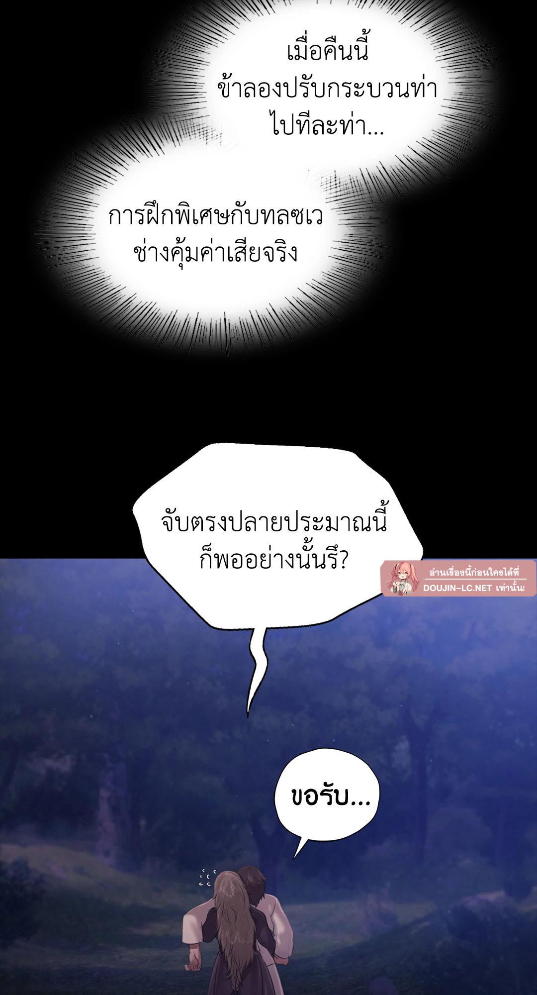 Doujin-Lc- อ่าน โดจิน มังฮวา เกาหลี ญี่ปุ่น จีน แปลไทย Madam ตอนที่ 1 2 3 4 5 6 7 8 9 10 11 12 13 14 ฟรี ไม่มีโฆษณา อ่าน โดจิน Manhwa เกาหลี ญี่ปุ่น จีน เรามีครบ คัดมาให้เน้นๆ โดจิน 18+ รับประกันความฟินโดย  Doujin Lc