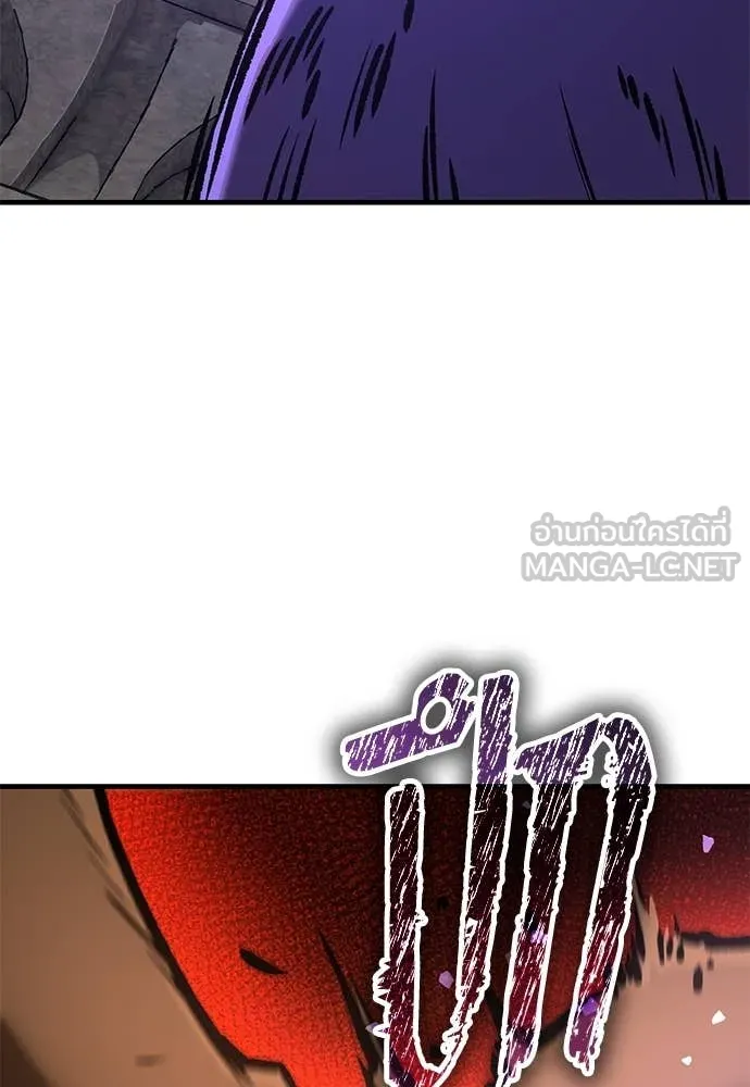 ผู้พิทักษ์เถื่อน ตอนที่ 28 รูปที่ 172