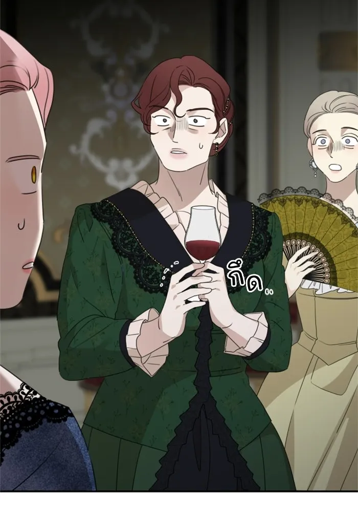 ครอบครัวสามีเห็นทีจะคลั่งรัก ตอนที่ 38 รูปที่ 32