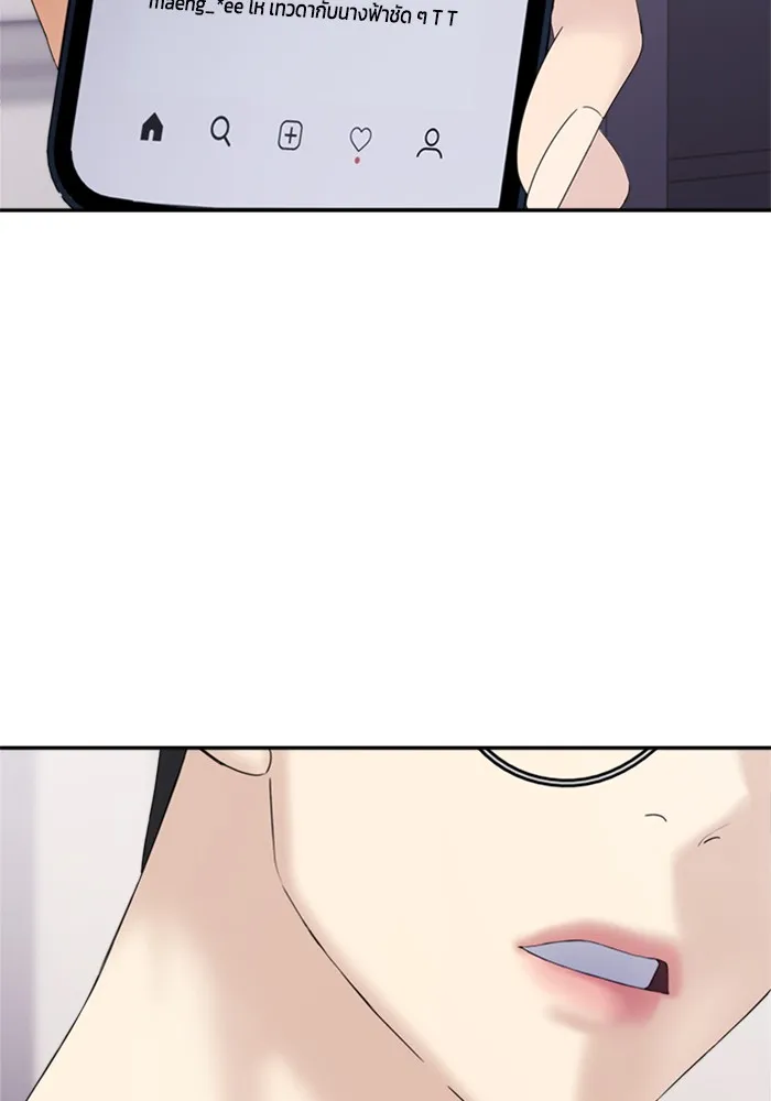 Couple Breaker ตอนที่ 10 รูปที่ 92