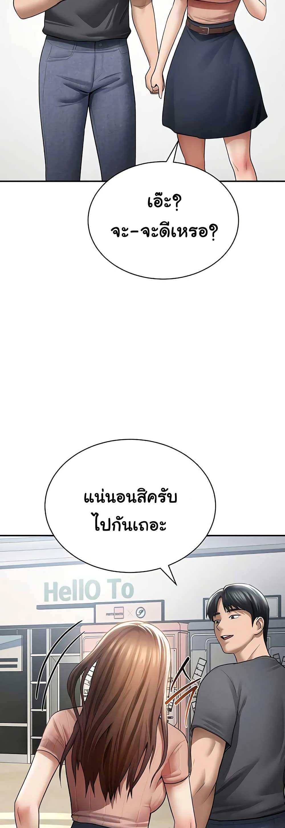 Doujin-Lc- อ่าน โดจิน มังฮวา เกาหลี ญี่ปุ่น จีน แปลไทย My Eyes Now ตอนที่ 1 2 3 4 5 6 7 8 9 10 11 12 13 14 ฟรี ไม่มีโฆษณา อ่าน โดจิน Manhwa เกาหลี ญี่ปุ่น จีน เรามีครบ คัดมาให้เน้นๆ โดจิน 18+ รับประกันความฟินโดย  Doujin Lc