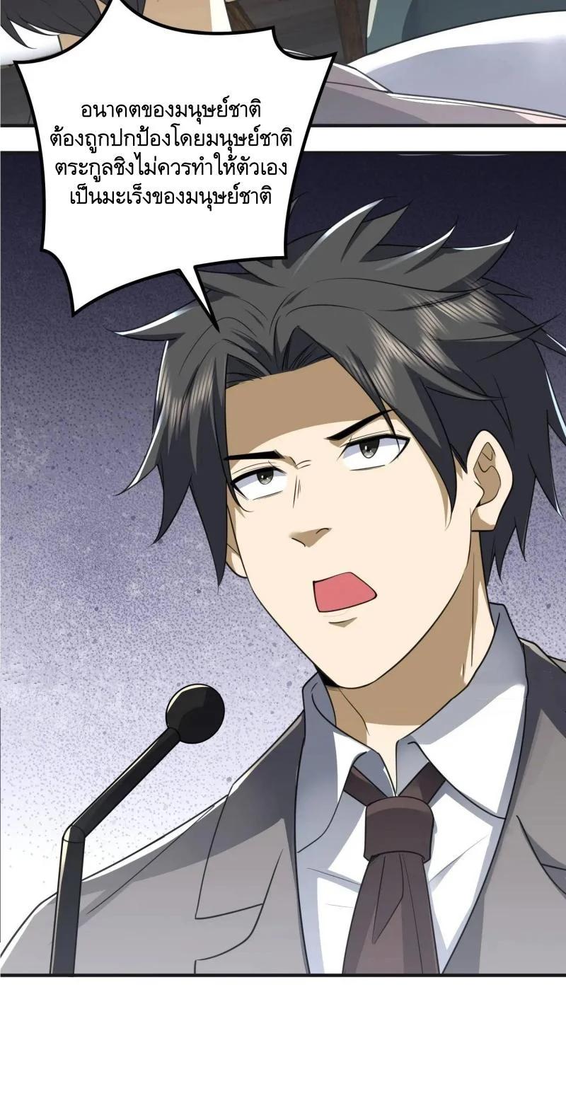 Manga-lc-com อ่านมังงะ อ่านการ์ตูน ออนไลน์ ฟรี The First Order ตอนที่ 1 2 3 4 5 6 7 8 9 10 11 12 13 14 ฟรี ไม่มีโฆษณา Manga-lc - อ่าน มังงะ อ่าน การ์ตูน ออนไลน์ อ่านมังงะ ฟรี