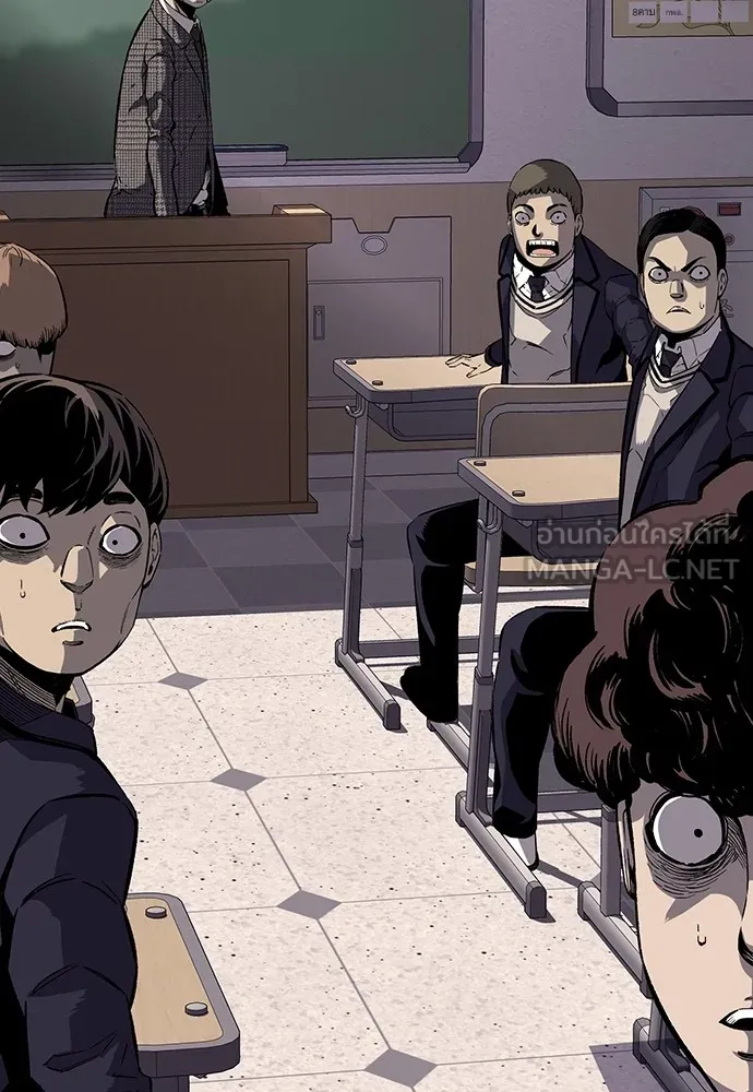 King Game ตอนที่ 4 พร้อมจะสนุกแล้วหรือยัง รูปที่ 183