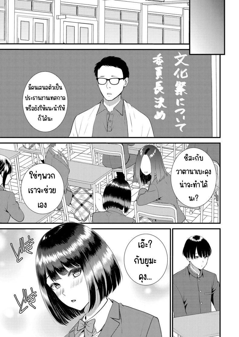 Doujin-Lc- อ่าน โดจิน มังฮวา เกาหลี ญี่ปุ่น จีน แปลไทย มีเซ็กส์กับเพื่อนแฟนตอนไปทัศนศึกษา [Takamiya Hairi] Shuugaku Ryokouchuu, Kare Tomo to Sex Tsuke ~ Gokubuto Chinko ni Nando mo Ikasare Hamerarete ตอนที่ 1 2 3 4 5 6 7 8 9 10 11 12 13 14 ฟรี ไม่มีโฆษณา อ่าน โดจิน Manhwa เกาหลี ญี่ปุ่น จีน เรามีครบ คัดมาให้เน้นๆ โดจิน 18+ รับประกันความฟินโดย  Doujin Lc