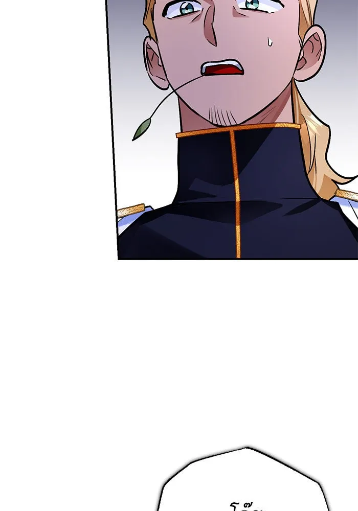 บุตรีดยุกขอไม่แต่งงานbrกับหนุ่มในฝัน ตอนที่ 104 รูปที่ 122