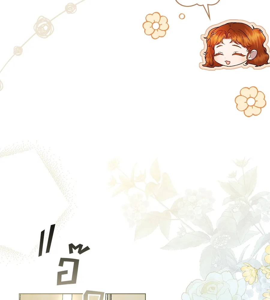 เล่ห์รักชนชั้นสูง ตอนที่ 48 รูปที่ 73