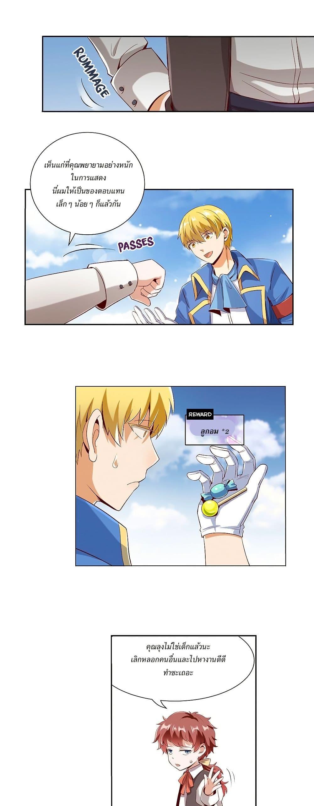 Manga-lc-com อ่านมังงะ อ่านการ์ตูน ออนไลน์ ฟรี The Demon King Who Lost His Job ตอนที่ 1 2 3 4 5 6 7 8 9 10 11 12 13 14 ฟรี ไม่มีโฆษณา Manga-lc - อ่าน มังงะ อ่าน การ์ตูน ออนไลน์ อ่านมังงะ ฟรี