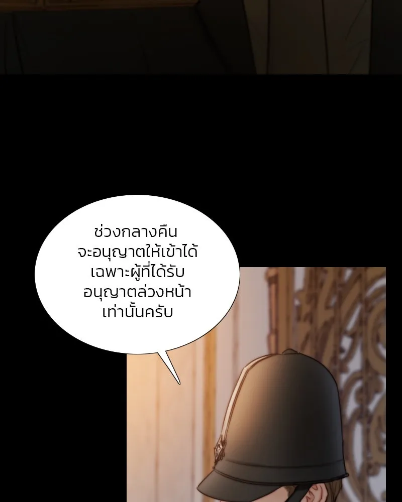 เซเรน่า ตอนที่ 121 รูปที่ 5