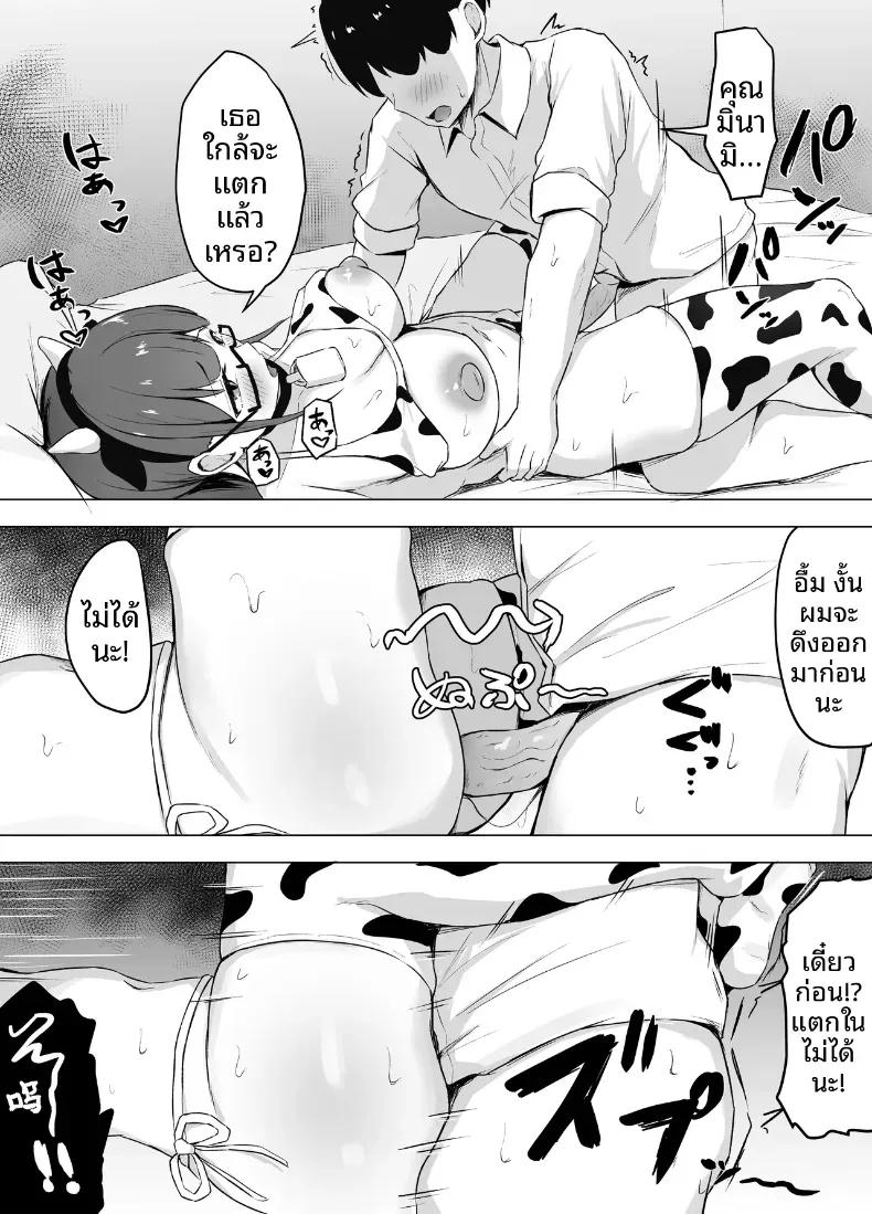 Doujin-Lc- อ่าน โดจิน มังฮวา เกาหลี ญี่ปุ่น จีน แปลไทย เรื่องราวที่ถูกสาวน้อยคนรักการอ่านอึ๋มกิน ตอนที่ 1 2 3 4 5 6 7 8 9 10 11 12 13 14 ฟรี ไม่มีโฆษณา อ่าน โดจิน Manhwa เกาหลี ญี่ปุ่น จีน เรามีครบ คัดมาให้เน้นๆ โดจิน 18+ รับประกันความฟินโดย  Doujin Lc