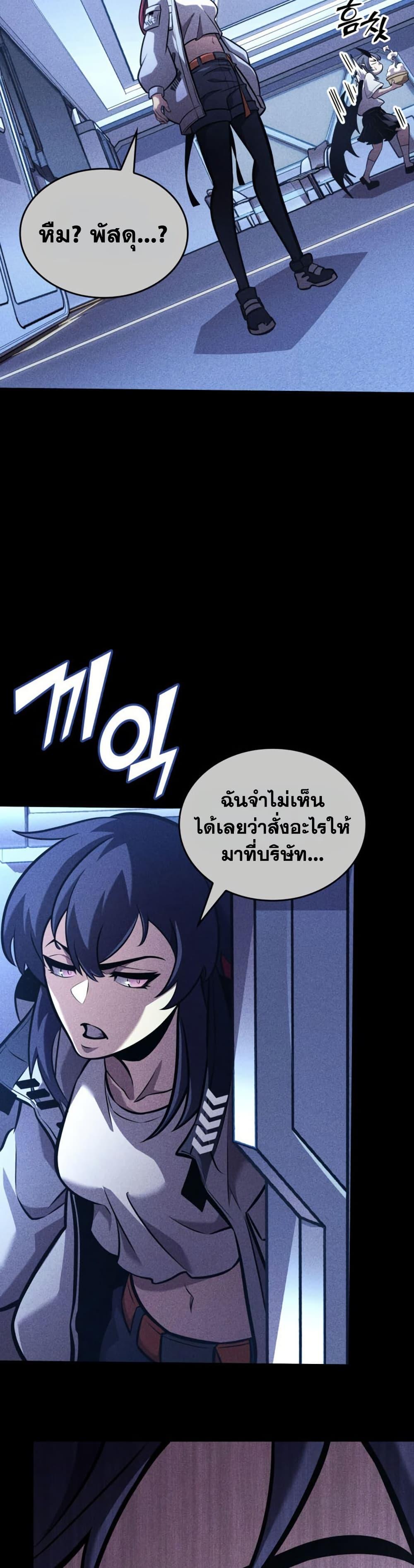 Manga-lc-com อ่านมังงะ อ่านการ์ตูน ออนไลน์ ฟรี Return of the SSS-Class Ranker ตอนที่ 1 2 3 4 5 6 7 8 9 10 11 12 13 14 ฟรี ไม่มีโฆษณา Manga-lc - อ่าน มังงะ อ่าน การ์ตูน ออนไลน์ อ่านมังงะ ฟรี