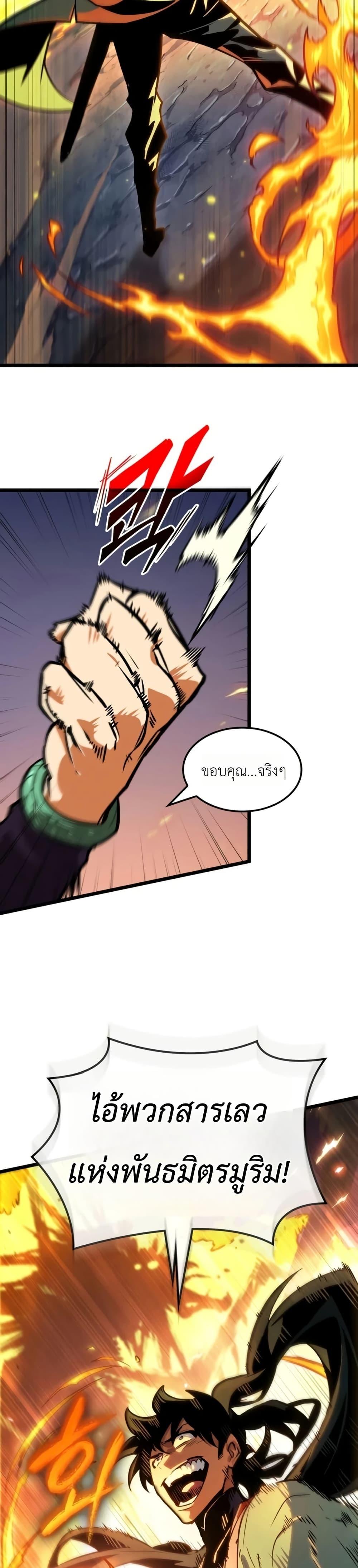 Manga-lc-com อ่านมังงะ อ่านการ์ตูน ออนไลน์ ฟรี The Martial Genius Who Remembers Everything ตอนที่ 1 2 3 4 5 6 7 8 9 10 11 12 13 14 ฟรี ไม่มีโฆษณา Manga-lc - อ่าน มังงะ อ่าน การ์ตูน ออนไลน์ อ่านมังงะ ฟรี