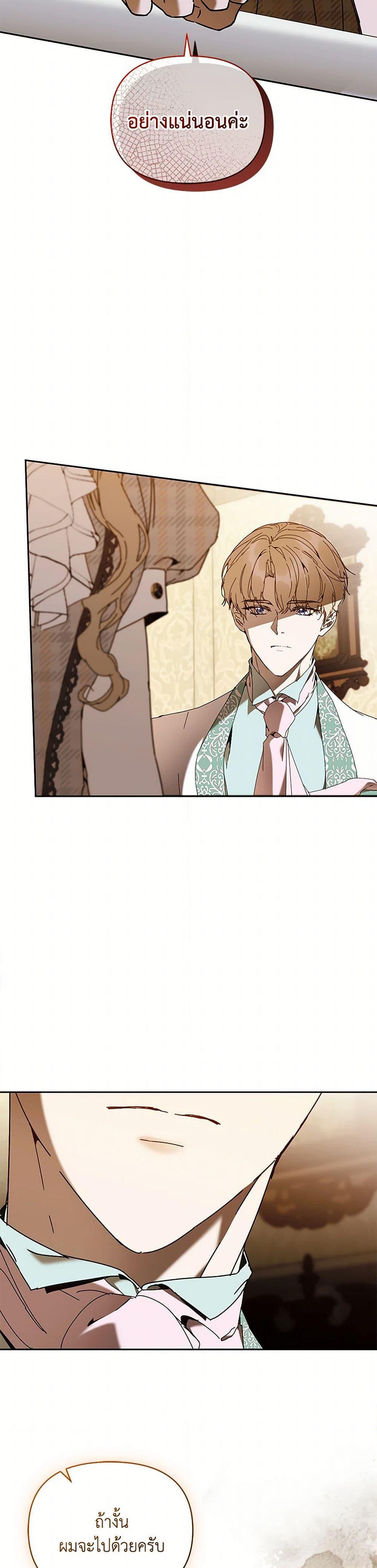 Manga-lc-com อ่านมังงะ อ่านการ์ตูน ออนไลน์ ฟรี I’m the Villainous Male Lead’s Terminally-Ill Aunt ตอนที่ 1 2 3 4 5 6 7 8 9 10 11 12 13 14 ฟรี ไม่มีโฆษณา Manga-lc - อ่าน มังงะ อ่าน การ์ตูน ออนไลน์ อ่านมังงะ ฟรี