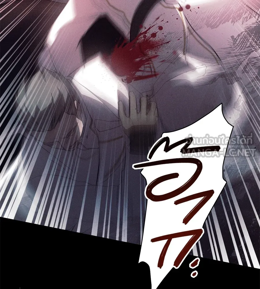 ทางหลุดพ้นของนักบุญลวง ตอนที่ 3 รูปที่ 48