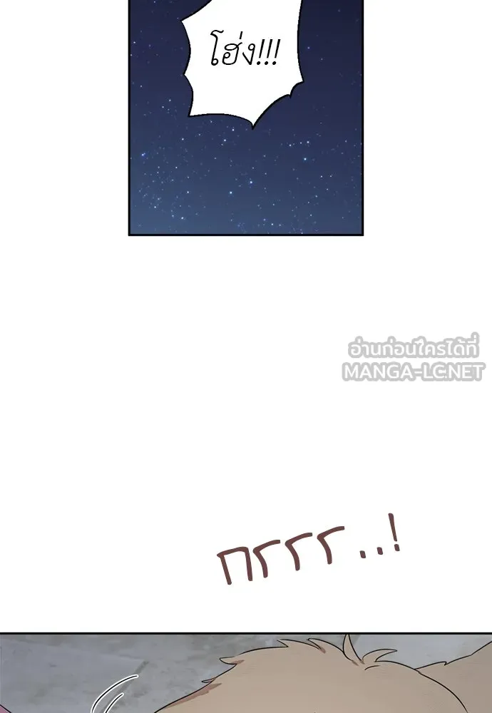 อัศวินเดลิเวอรี ตอนที่ 26 เซนต์ตกอยู่ในอันตราย! รูปที่ 24