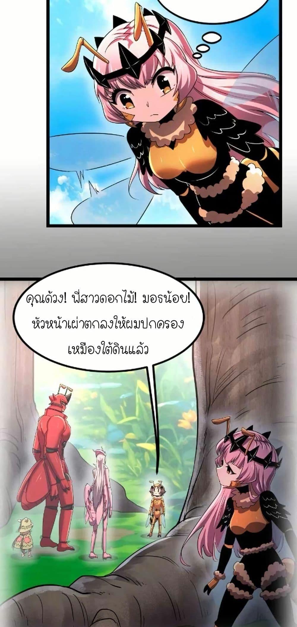 Manga-lc-com อ่านมังงะ อ่านการ์ตูน ออนไลน์ ฟรี My Clone is the Space Bug King ตอนที่ 1 2 3 4 5 6 7 8 9 10 11 12 13 14 ฟรี ไม่มีโฆษณา Manga-lc - อ่าน มังงะ อ่าน การ์ตูน ออนไลน์ อ่านมังงะ ฟรี