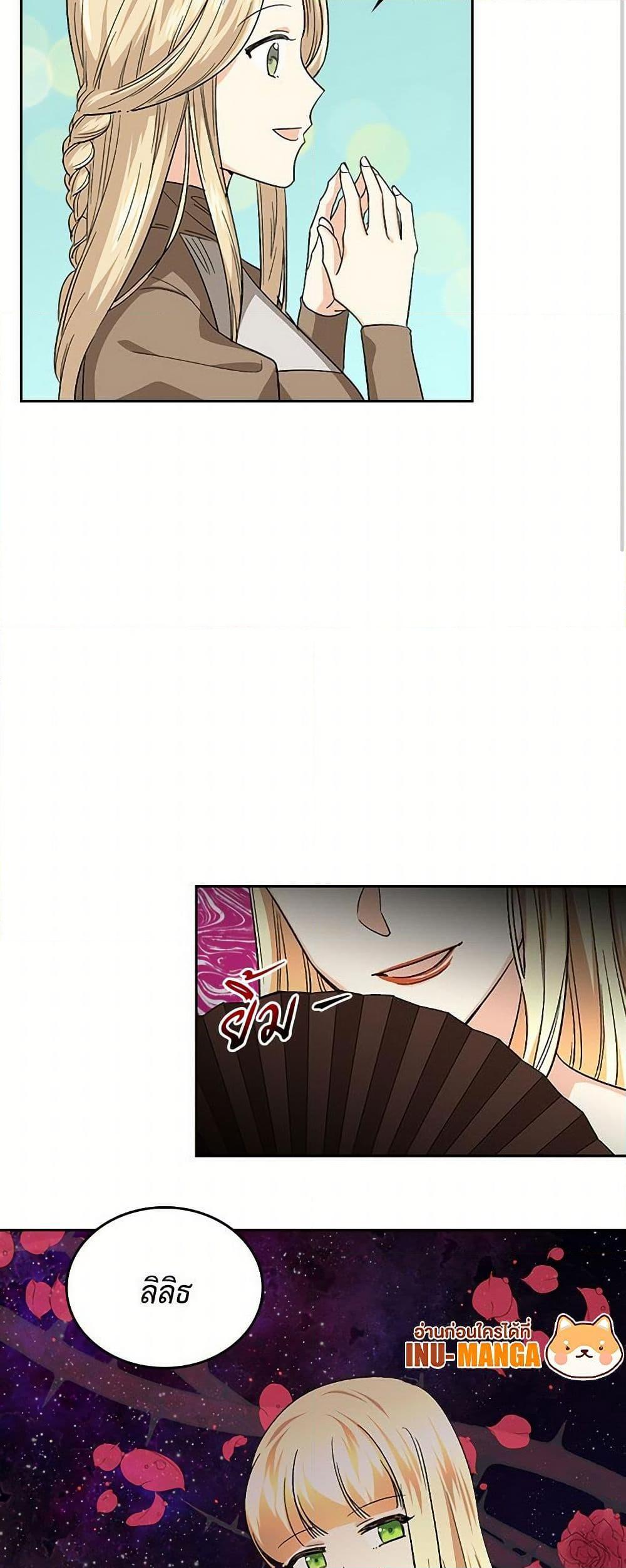 Manga-lc-com อ่านมังงะ อ่านการ์ตูน ออนไลน์ ฟรี The Antagonist’s Pet ตอนที่ 1 2 3 4 5 6 7 8 9 10 11 12 13 14 ฟรี ไม่มีโฆษณา Manga-lc - อ่าน มังงะ อ่าน การ์ตูน ออนไลน์ อ่านมังงะ ฟรี