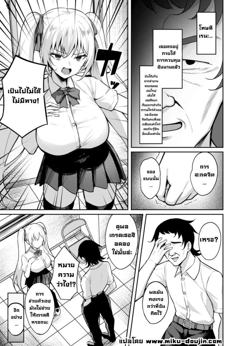 Doujin-Lc- อ่าน โดจิน มังฮวา เกาหลี ญี่ปุ่น จีน แปลไทย เด็กนิสัยไม่ดีมันต้องโดน (Alex) ตอนที่ 1 2 3 4 5 6 7 8 9 10 11 12 13 14 ฟรี ไม่มีโฆษณา อ่าน โดจิน Manhwa เกาหลี ญี่ปุ่น จีน เรามีครบ คัดมาให้เน้นๆ โดจิน 18+ รับประกันความฟินโดย  Doujin Lc