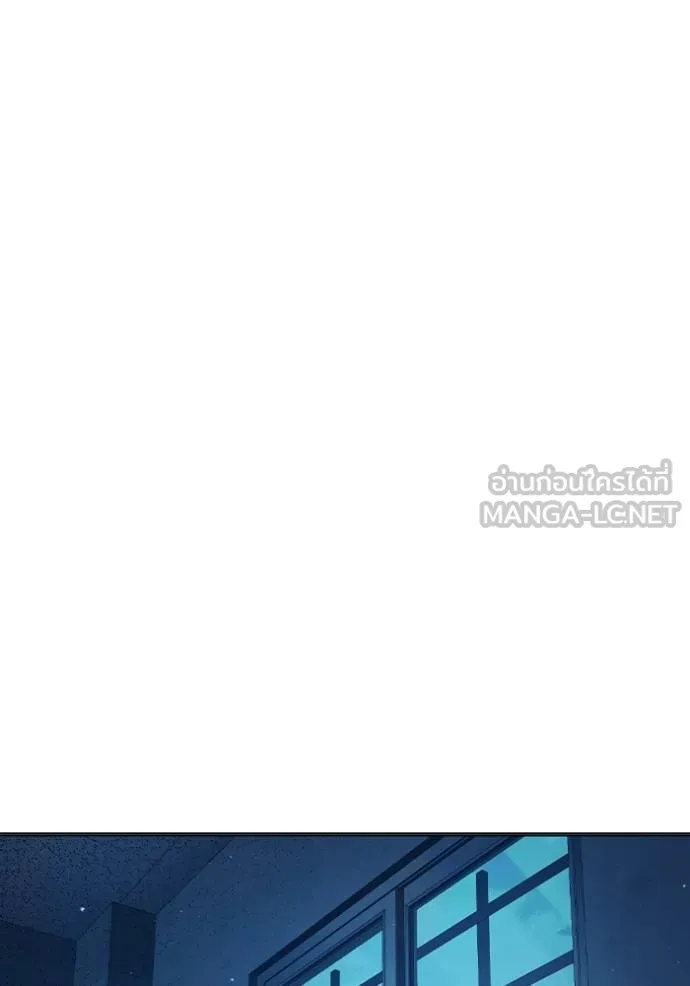 เยาวชนคนคุก ตอนที่ 47 รูปที่ 196