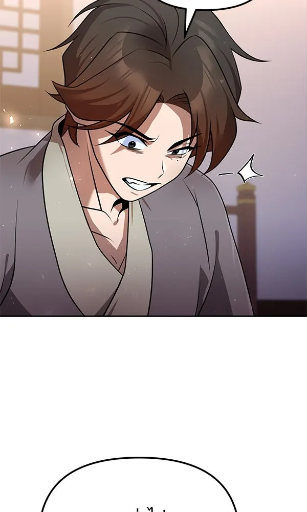 พอแล้วขันที อยากมีเจ้าโลก ตอนที่ 43 รูปที่ 82