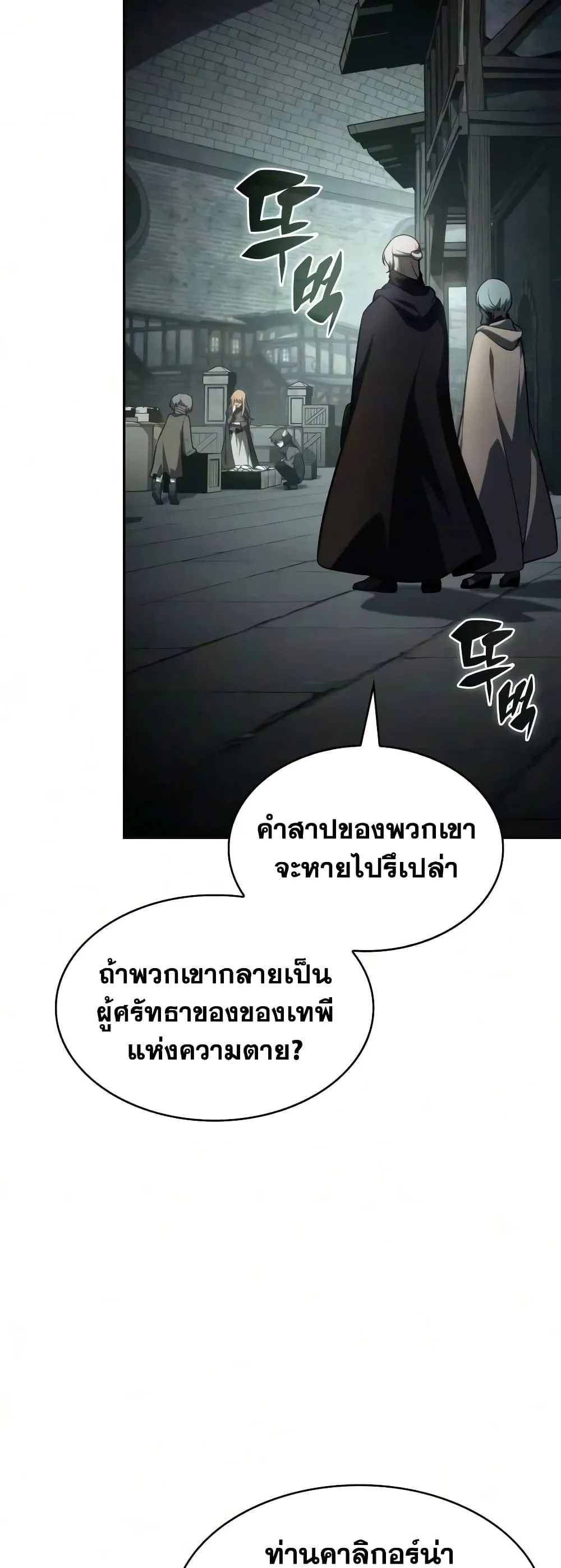 Manga-lc-com อ่านมังงะ อ่านการ์ตูน ออนไลน์ ฟรี The Regressed Son of a Duke is an Assassin – ลูกชายคนเล็กของ ตอนที่ 1 2 3 4 5 6 7 8 9 10 11 12 13 14 ฟรี ไม่มีโฆษณา Manga-lc - อ่าน มังงะ อ่าน การ์ตูน ออนไลน์ อ่านมังงะ ฟรี