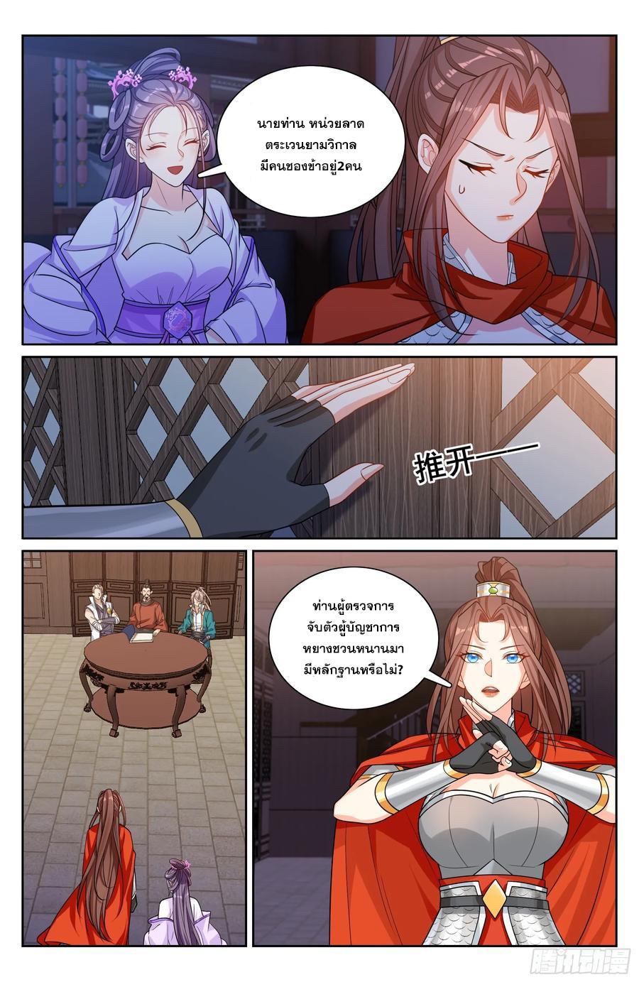 Manga-lc-com อ่านมังงะ อ่านการ์ตูน ออนไลน์ ฟรี Nightwatcher ตอนที่ 1 2 3 4 5 6 7 8 9 10 11 12 13 14 ฟรี ไม่มีโฆษณา Manga-lc - อ่าน มังงะ อ่าน การ์ตูน ออนไลน์ อ่านมังงะ ฟรี