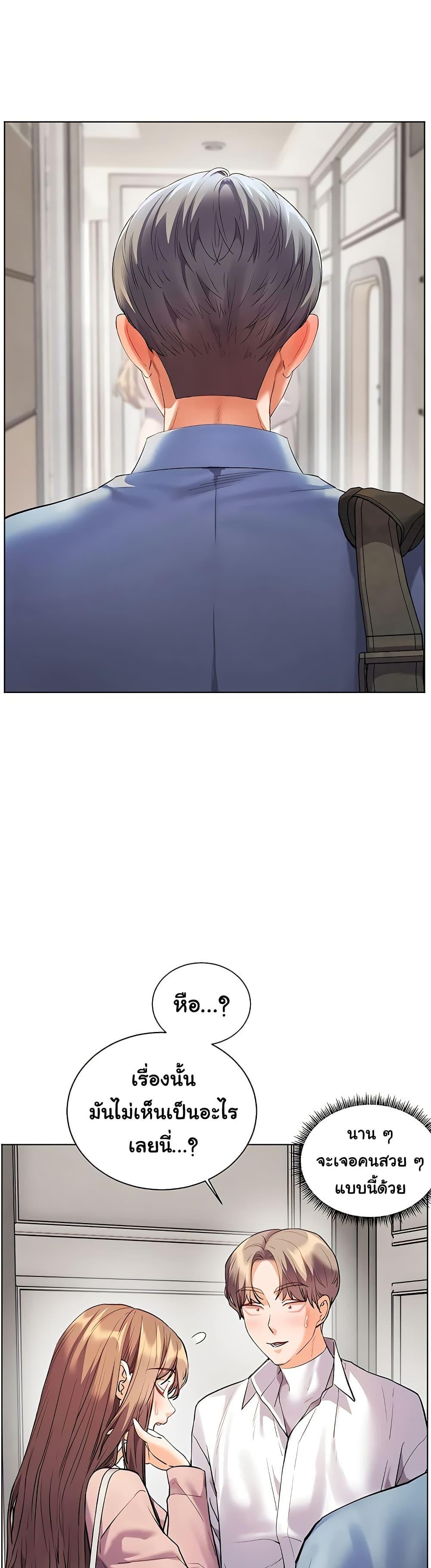 Doujin-Lc- อ่าน โดจิน มังฮวา เกาหลี ญี่ปุ่น จีน แปลไทย Teacher’s Efforts ตอนที่ 1 2 3 4 5 6 7 8 9 10 11 12 13 14 ฟรี ไม่มีโฆษณา อ่าน โดจิน Manhwa เกาหลี ญี่ปุ่น จีน เรามีครบ คัดมาให้เน้นๆ โดจิน 18+ รับประกันความฟินโดย  Doujin Lc