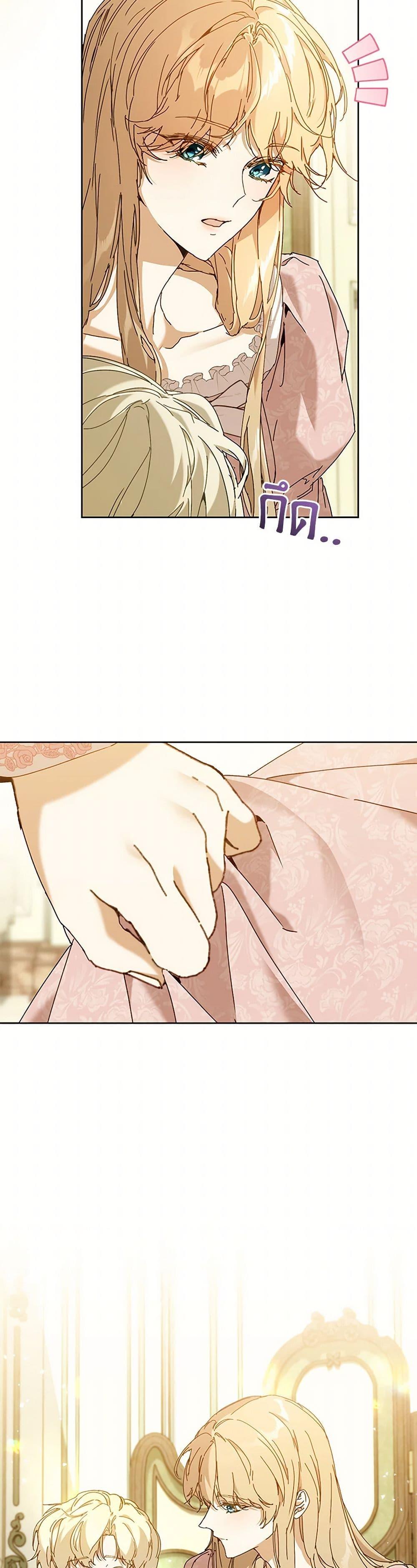 Manga-lc-com อ่านมังงะ อ่านการ์ตูน ออนไลน์ ฟรี I’m the Villainous Male Lead’s Terminally-Ill Aunt ตอนที่ 1 2 3 4 5 6 7 8 9 10 11 12 13 14 ฟรี ไม่มีโฆษณา Manga-lc - อ่าน มังงะ อ่าน การ์ตูน ออนไลน์ อ่านมังงะ ฟรี